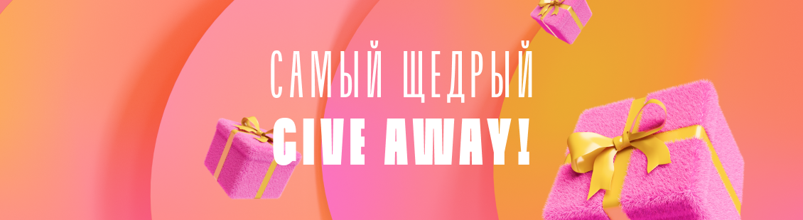 Золотая суббота!