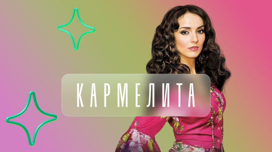 Серия 3