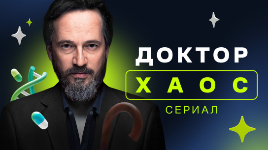 Серия 31