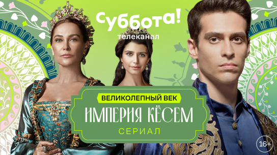 Серия 25