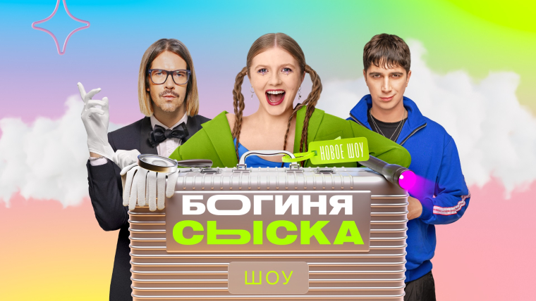 Серия 17